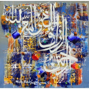 M. A. Bukhari, 15 x 15 Inch, Oil on Canvas, Calligraphy Painting, AC-MAB-171